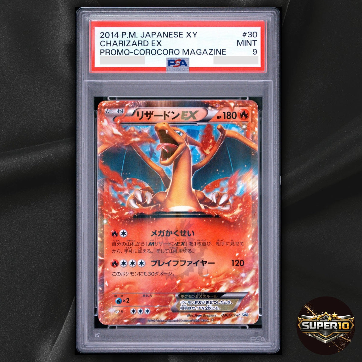 PSA 9 Charizard EX 030/XY-P PROMO CoroCoro Pokemon Japanese