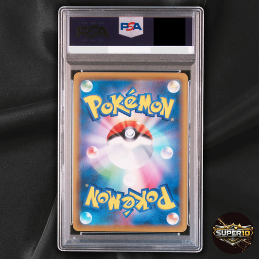 PSA 10 Mewtwo & Mew GX UR 222/173 SM12a Tag Team All Stars Pokemon