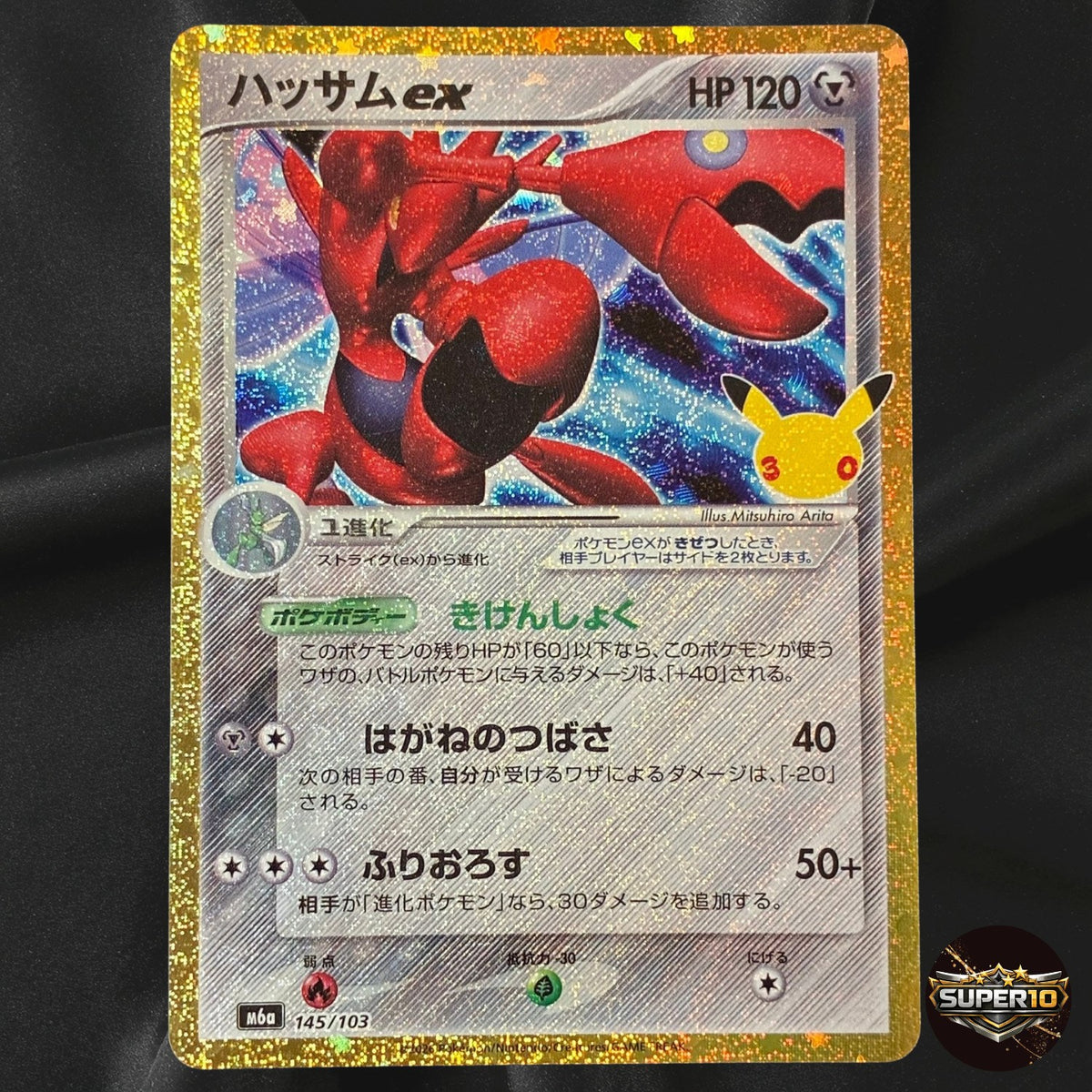 Scizor ex 145/103 M6a 30th Celebration Pokemon Card Japanese Near Mint