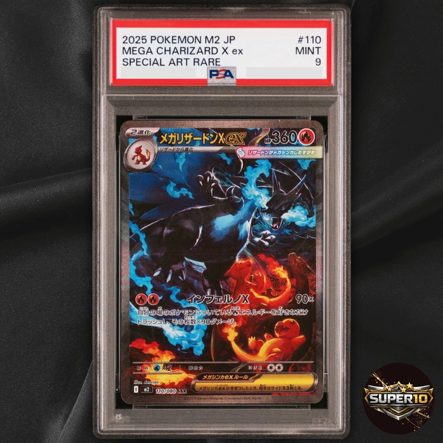 PSA 9 Mega Charizard X ex SAR 110/080 Inferno X M2 Pokemon Card Japanese 2025