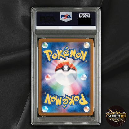 PSA 9 PTCG Pokemon Card Mega Gengar ex SAR Holo M2aF-240/193