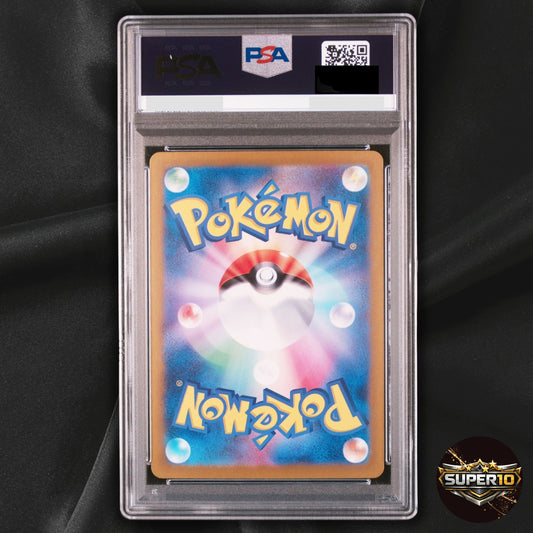 PSA 10 Pokemon Charizard EX SAR 201/165 SV2a 151 Japanese