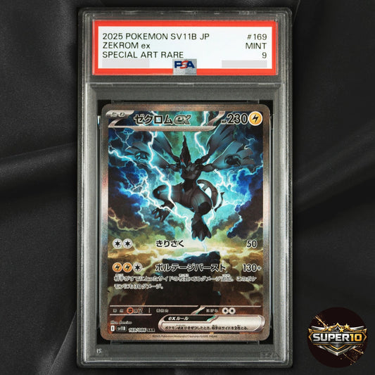PSA 9 Zekrom EX SAR 169/086 SV11B Black Bolt Japanese Pokemon Card