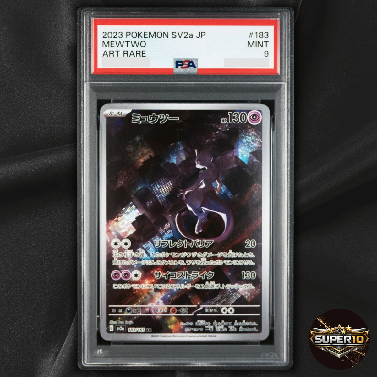 PSA 9 Mewtwo AR 183/165 151 Scarlet & Violet SV2a Pokemon Card Japanese