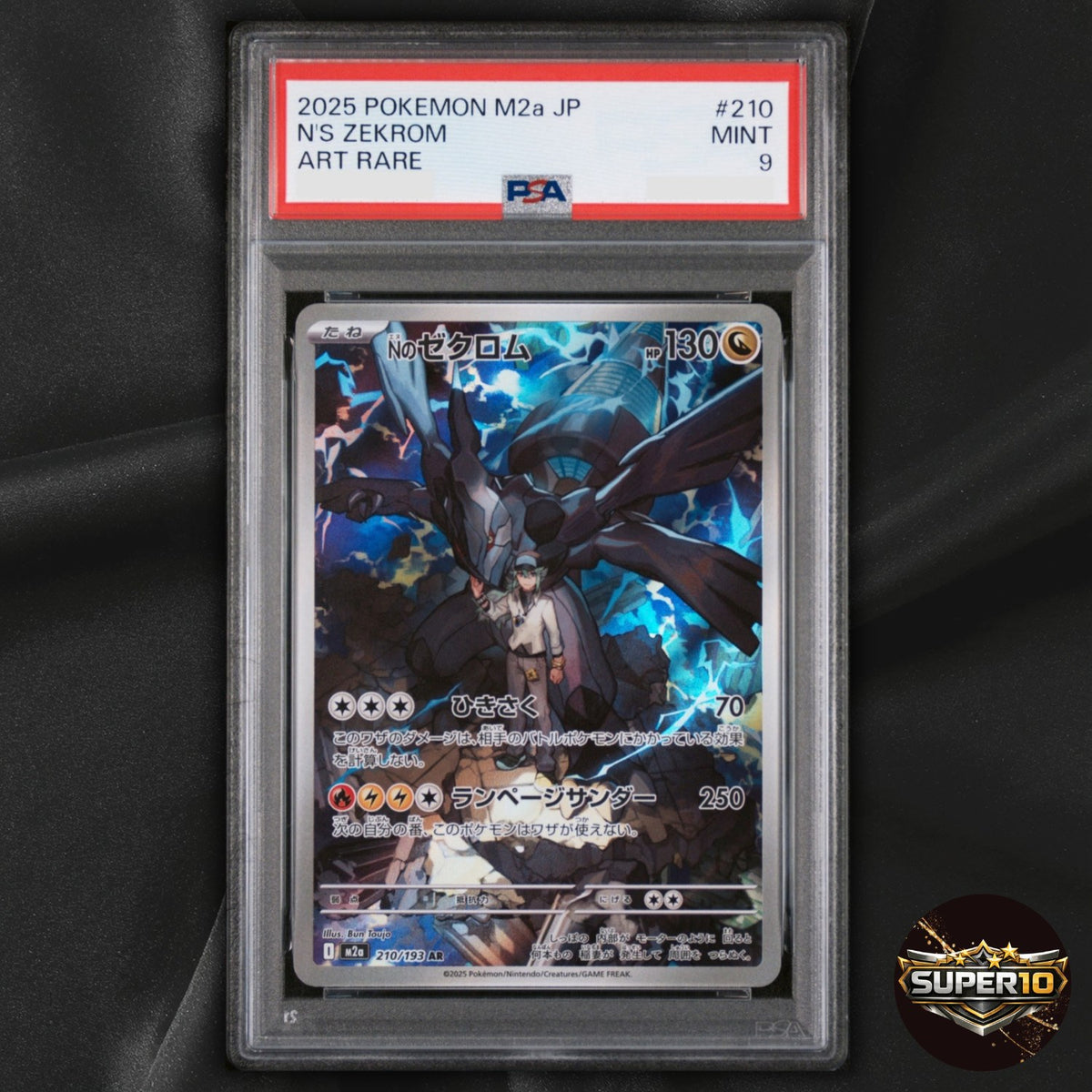 PSA 9 N's Zekrom AR 210/193 MEGA Dream ex M2a Pokemon Card Japanese