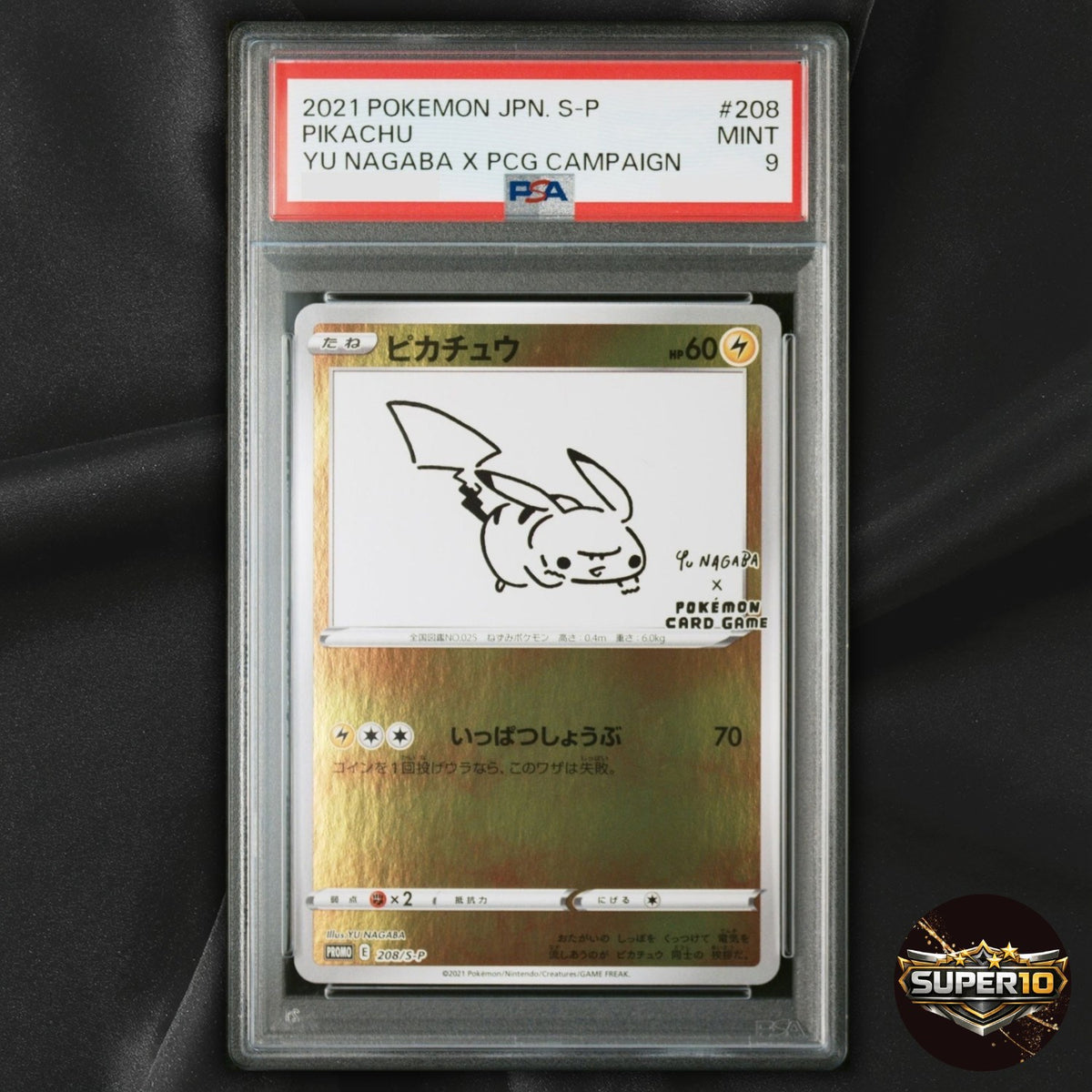 PSA 9 Pikachu Yu Nagaba 208/S-P Sword & Shield Promo Holo Japanese