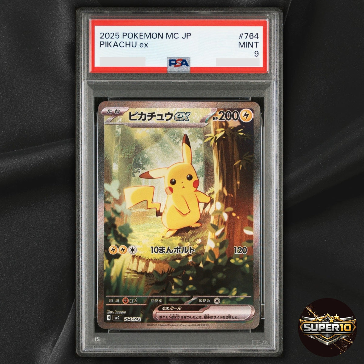 PSA 9 Pikachu SAR 764/742 MEGA The Start Deck 100 Pokemon Card Japanese