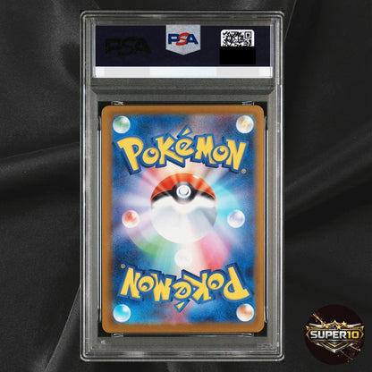 PSA 9 Pikachu SAR 764/742 MEGA The Start Deck 100 Pokemon Card Japanese