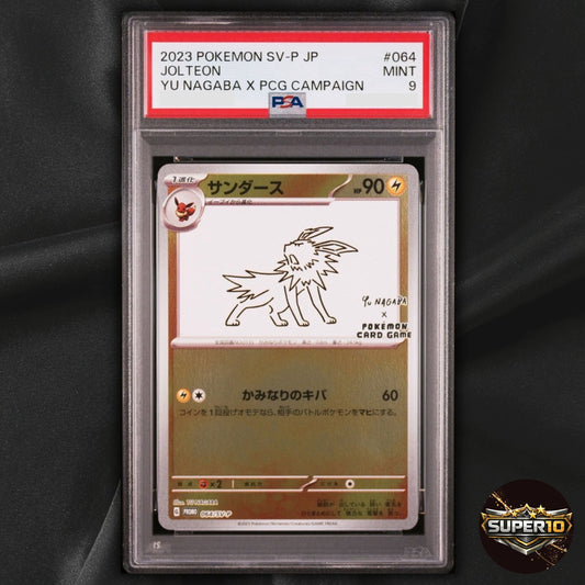 PSA 9 Jolteon 064/SV-P Promo Japanese Holo Yu Nagaba CGC