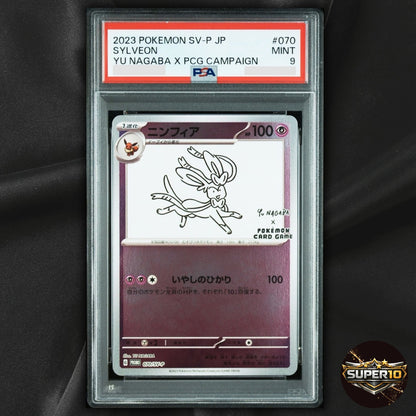 PSA 9 Sylveon 070/SV-P Promo Holo Japanese Yu Nagaba