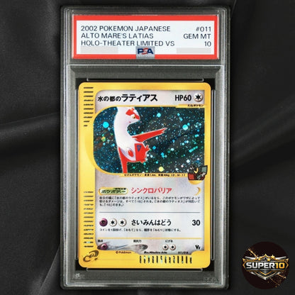 PSA 10 Pokemon Theater Limited VS Pack Alto Mare's Latias 011/018 Japanese