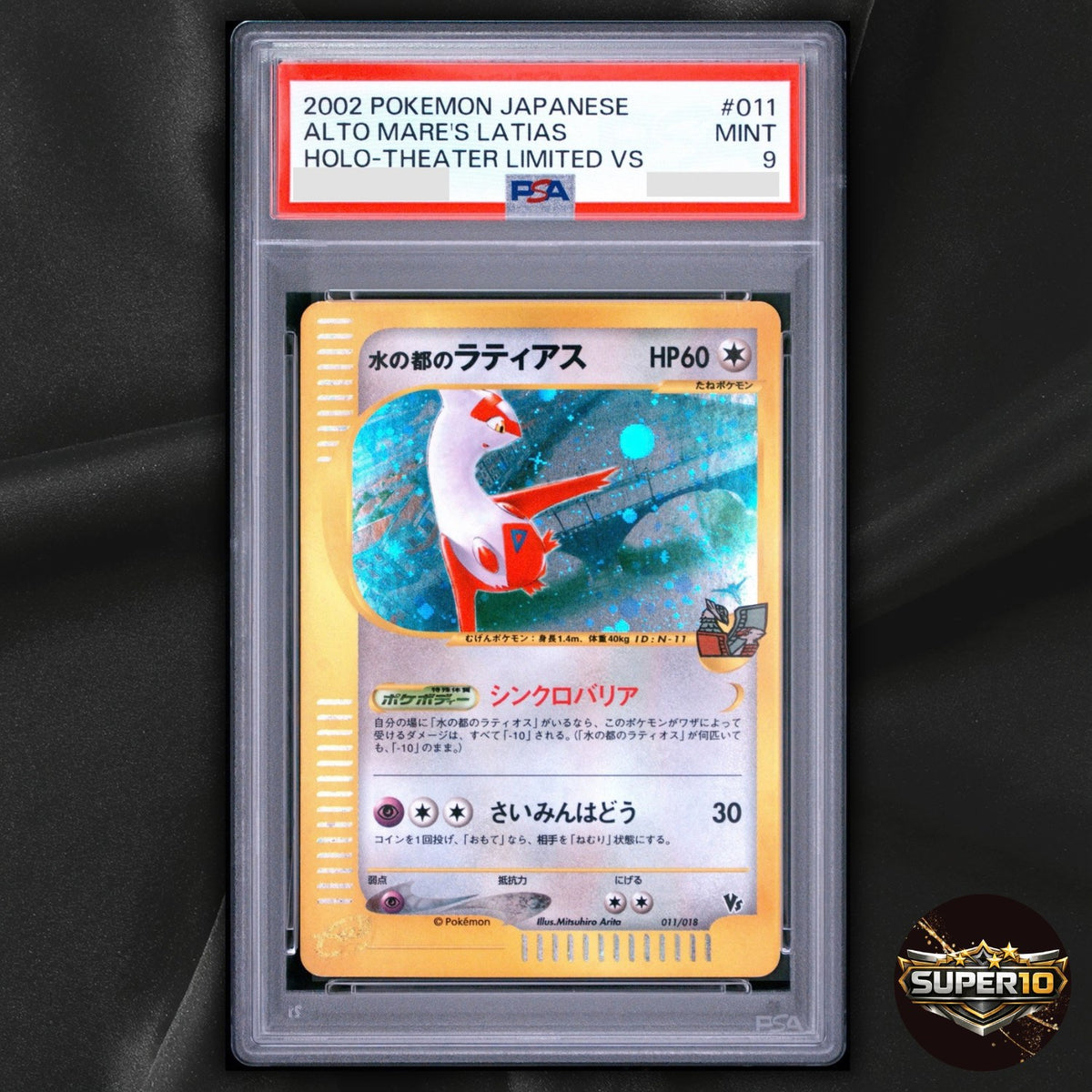 PSA 9 Latias 011/018 Holo Alto Mare's VS 2002 Japanese Pokemon Card