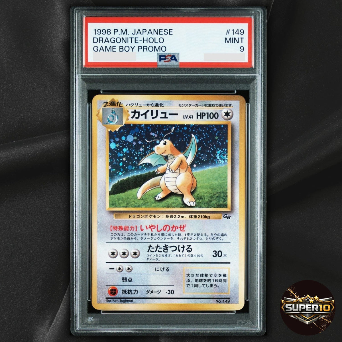 PSA 9 Dragonite No.149 GB Game Boy Promo 1998 Holo Swirl Japanese