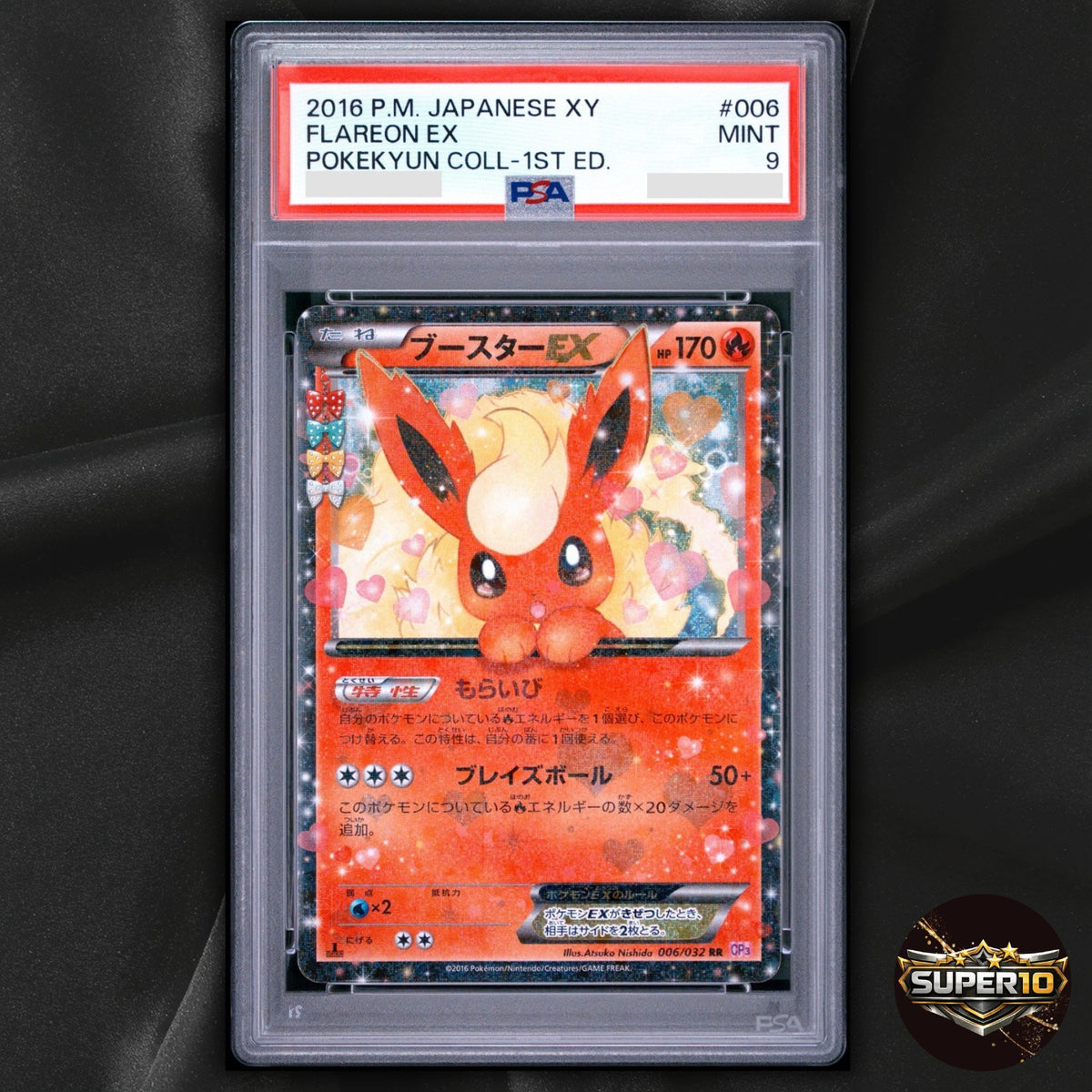 PSA 9 Flareon EX 006/032 Pokekyun Collection 2016 RR 1st Edition Japanese