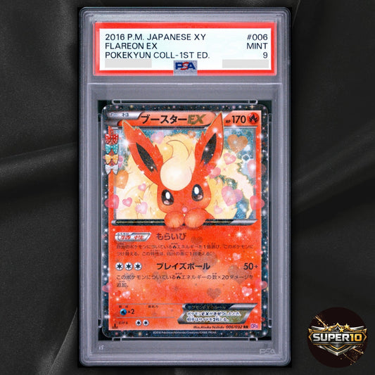 PSA 9 Flareon EX 006/032 Pokekyun Collection 2016 RR 1st Edition Japanese