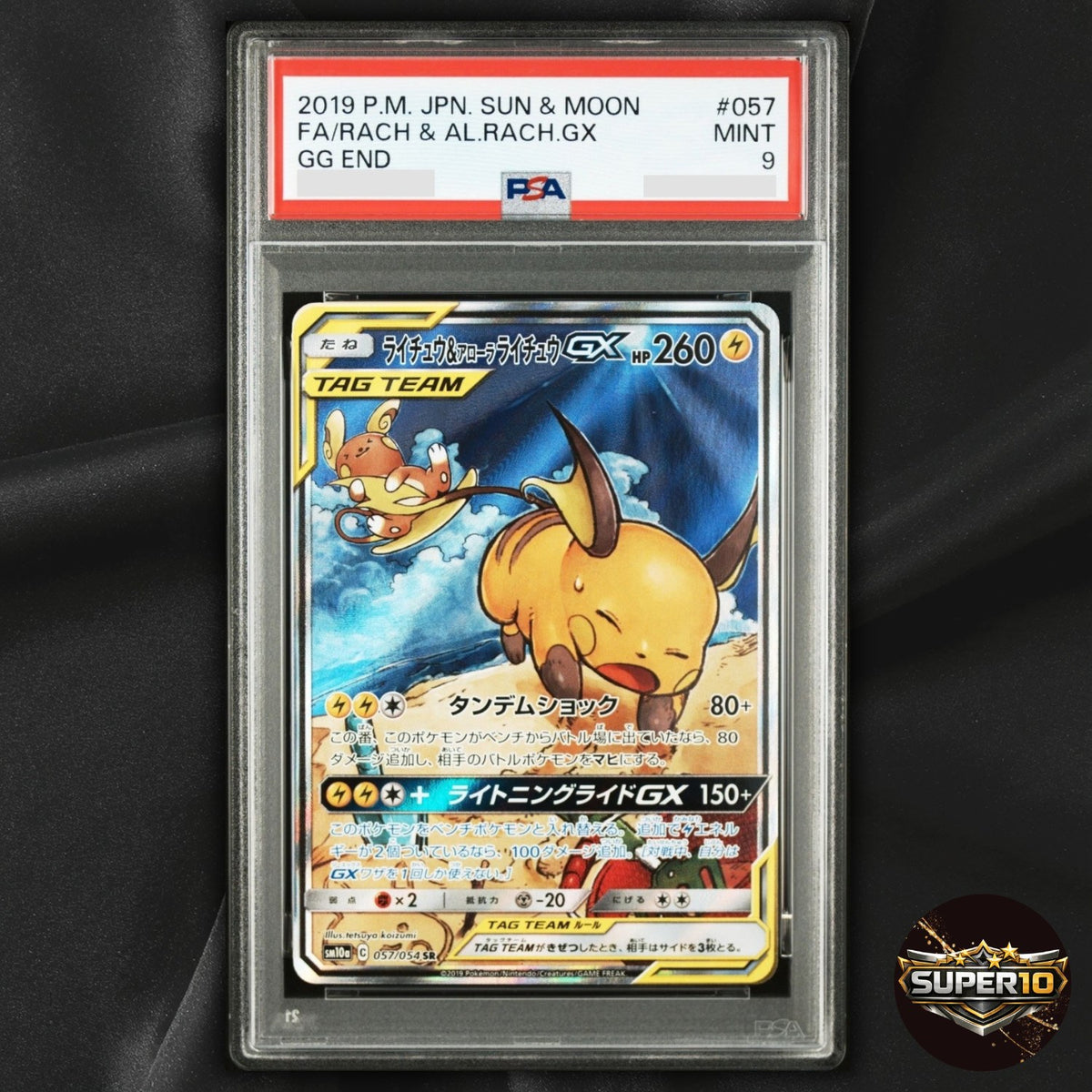 PSA 9 Raichu & Alolan Raichu GX SR 057/054 GG End Japanese