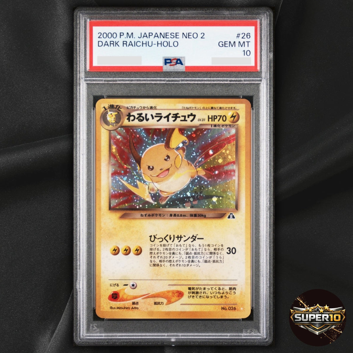 PSA 10 Pokemon Dark Raichu No. 026 Neo Discovery Japanese