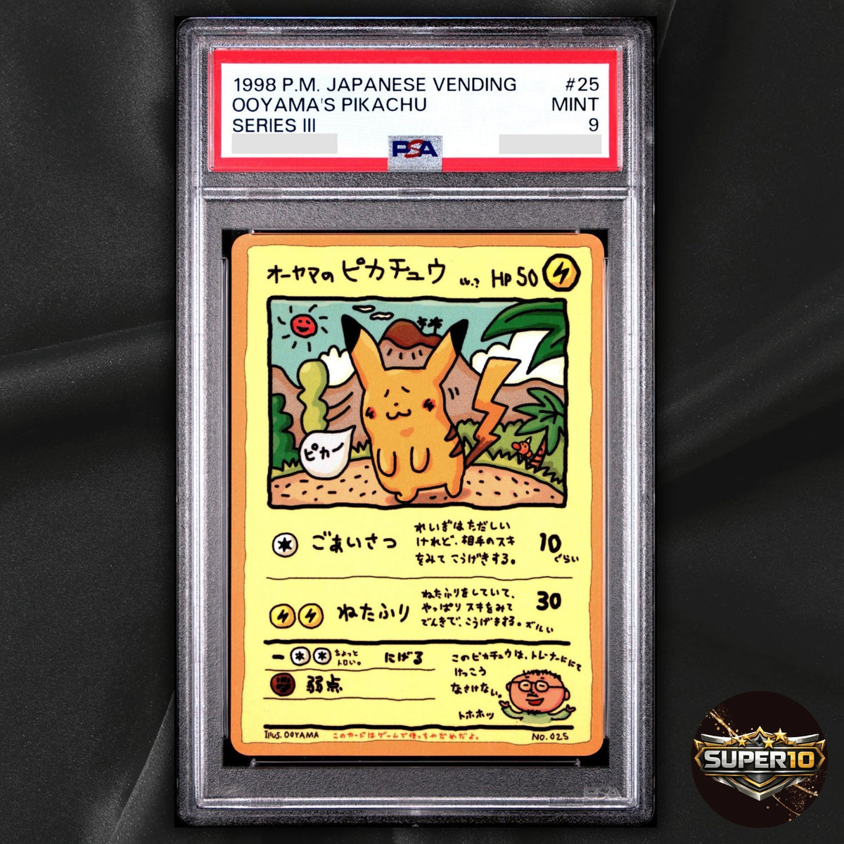 PSA 9 Ooyama's Pikachu No.025 Vending Series 3 Promo Japanese 1998