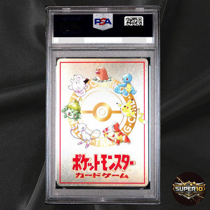 PSA 9 Ooyama's Pikachu No.025 Vending Series 3 Promo Japanese 1998