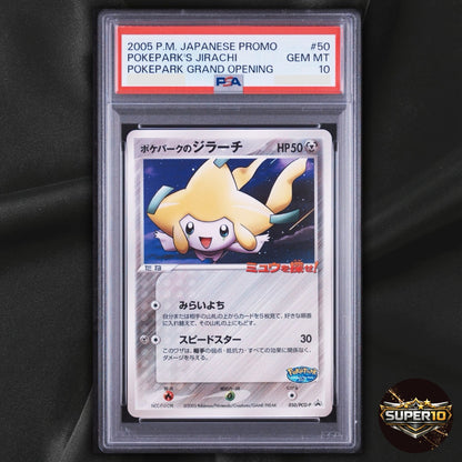 PSA 10 Pokepark's Jirachi 050/PCG-P PokePark Promo 2005 Japanese