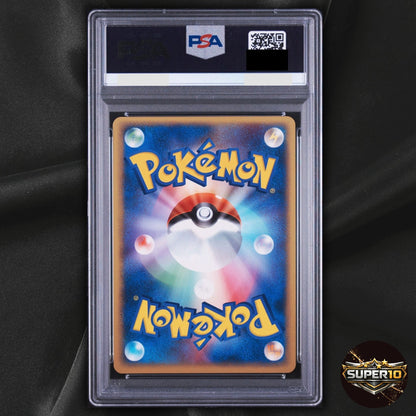 PSA 10 Pokepark's Jirachi 050/PCG-P PokePark Promo 2005 Japanese