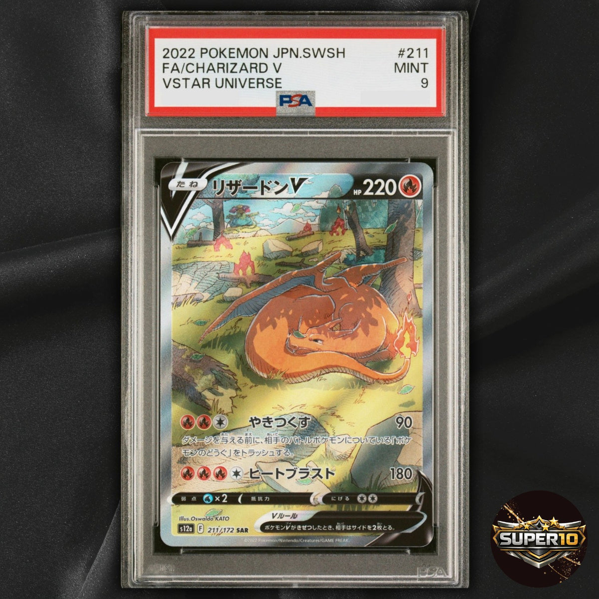 PSA 9 Charizard V SAR 211/172 s12a VSTAR Universe Japanese Pokemon Card