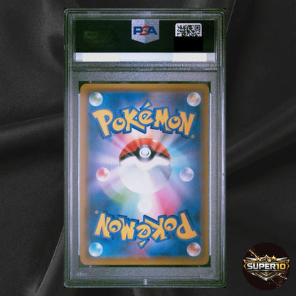 PSA 9 Charizard V 307/190 SSR s4a Japanese Pokemon Shiny Star V