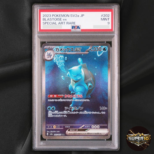 PSA 9 Blastoise ex SAR 202/165 SV2a Pokemon Card 151 Japanese Full Art Holo