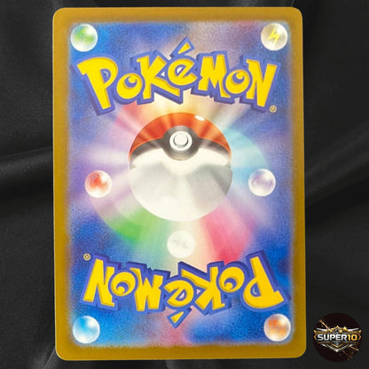 Blastoise ex SAR 202/165 SV2a Pokémon Card 151  Pokemon Card Holo Japanese