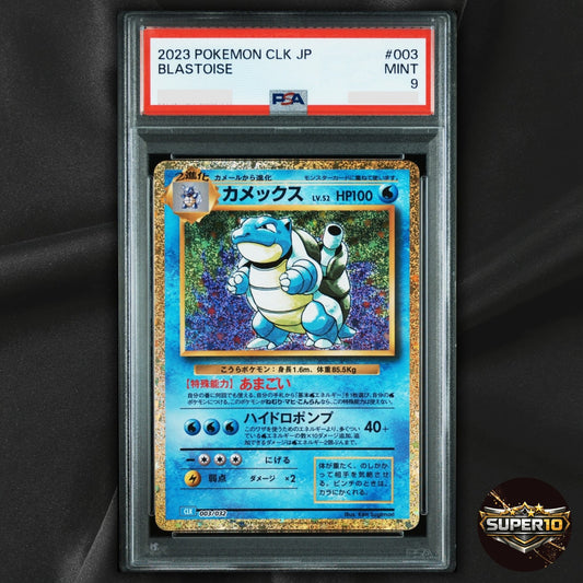 PSA 9 Squirtle Wartortle Blastoise 001-003/032 Pokemon Classic Japanese