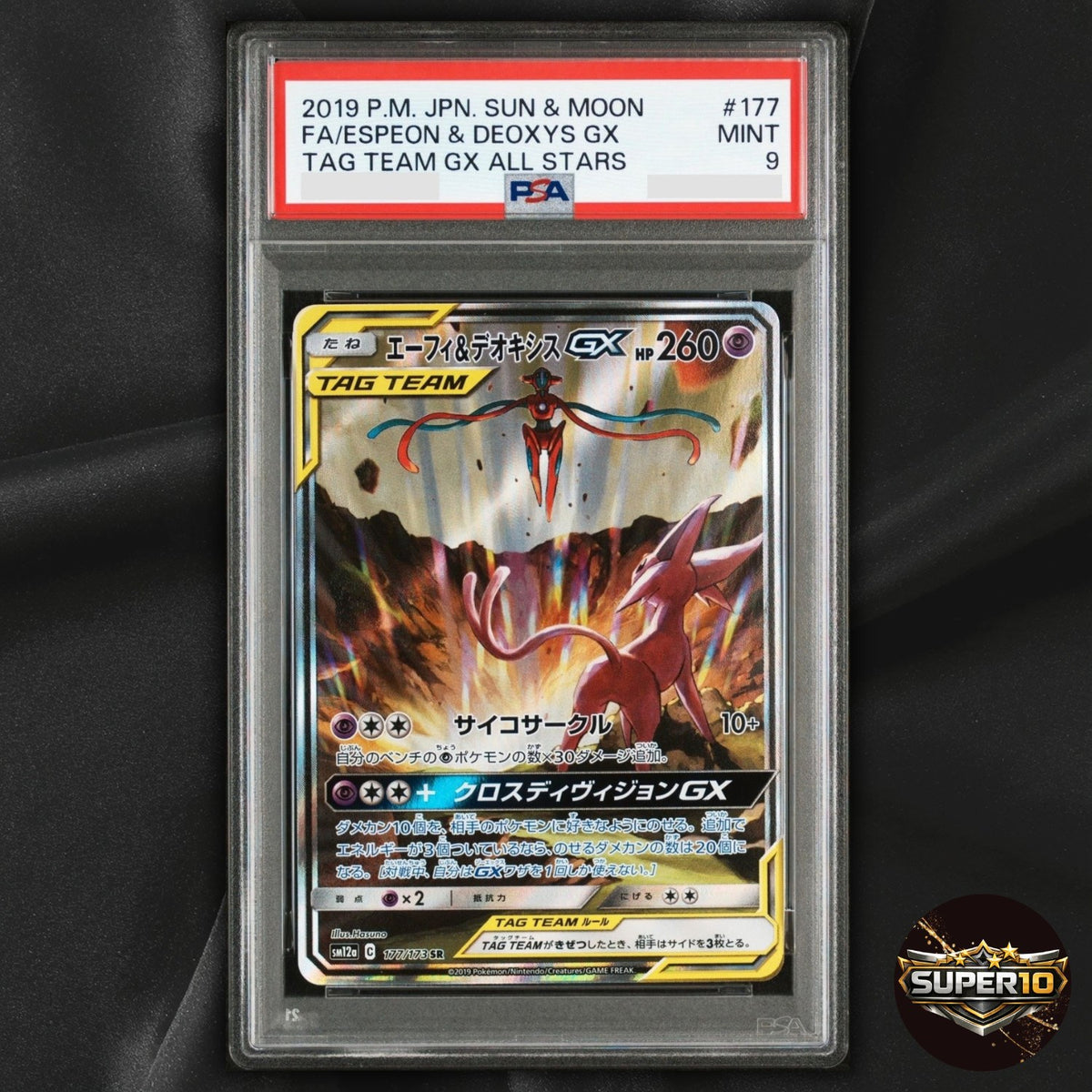 PSA 9 Espeon & Deoxys GX 177/173 SR SM12a TAG TEAM Secret Rare