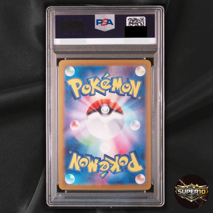 PSA 9 Flareon ex SAR 202/187 Terastal Festival sv8a Pokemon Card Japanese