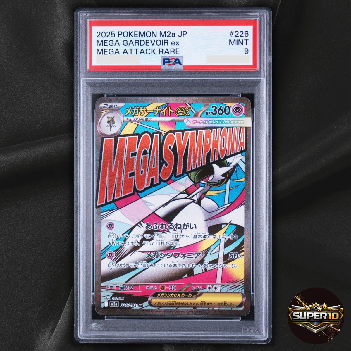 PSA 9 Mega Gardevoir ex MA 226/193 MEGA Dream ex Pokemon Card Japanese