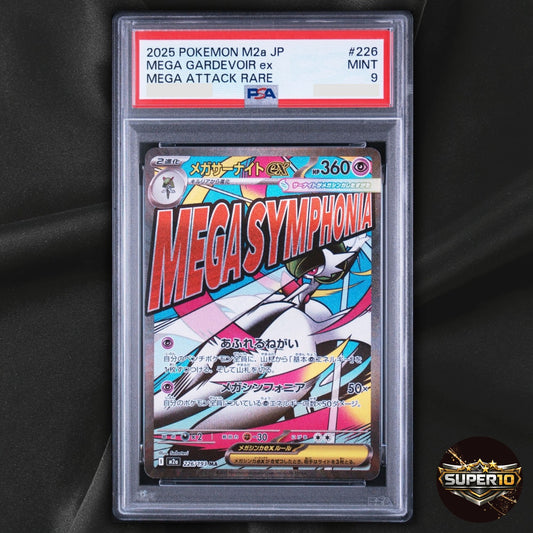 PSA 9 Mega Gardevoir ex MA 226/193 MEGA Dream ex Pokemon Card Japanese