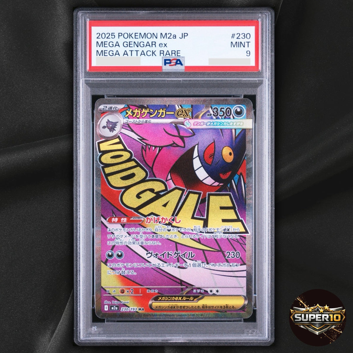 PSA 9 Mega Gengar ex MA 230/193 Mega Dream Japanese
