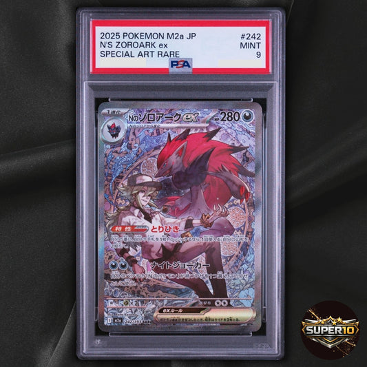 PSA 9 N's Zoroark ex SAR 242/193 MEGA Dream ex M2a Pokemon Card Japanese