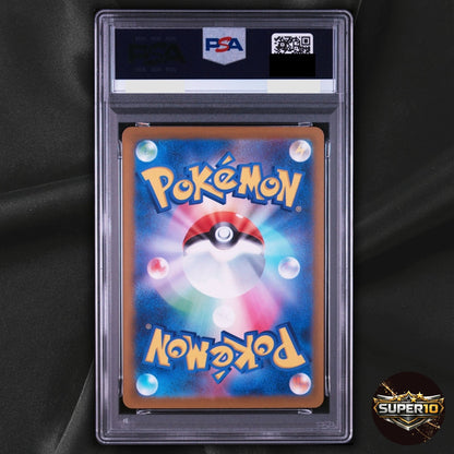 PSA 9 N's Zoroark ex SAR 242/193 MEGA Dream ex M2a Pokemon Card Japanese
