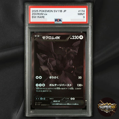 PSA 9 Pokemon 2025 Zekrom ex 174/086 BWR Black Bolt Japanese