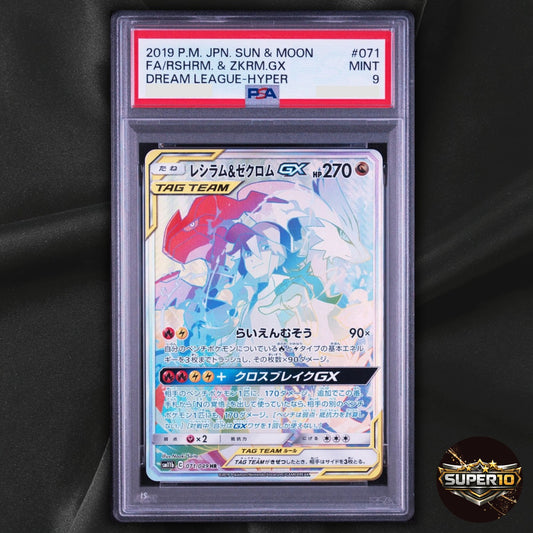 PSA 9 Reshiram & Zekrom GX HR 071/049 SM11b Japanese Pokemon Card Dream League