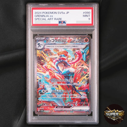 PSA 9 Pokemon Greninja EX 090/066 SAR Crimson Haze Japanese Holo