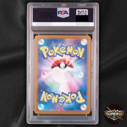 PSA 9 Pokemon Greninja EX 090/066 SAR Crimson Haze Japanese Holo