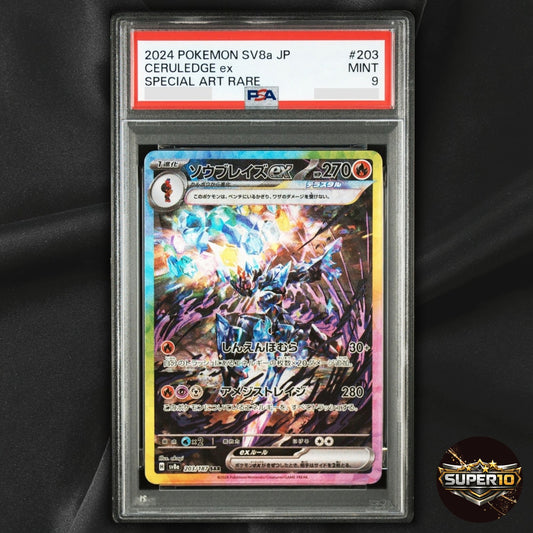 PSA 9 Ceruledge ex SAR 203/187 Terastal Festival SV8a Pokemon Card Japanese