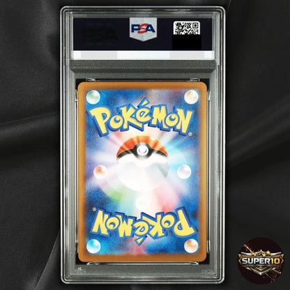 PSA 9 Ceruledge ex SAR 203/187 Terastal Festival SV8a Pokemon Card Japanese