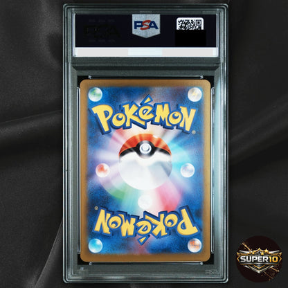 PSA 9  Oricorio ex SAR 111/080 M2 MEGA - Pokemon Card Japanese Inferno X 2025