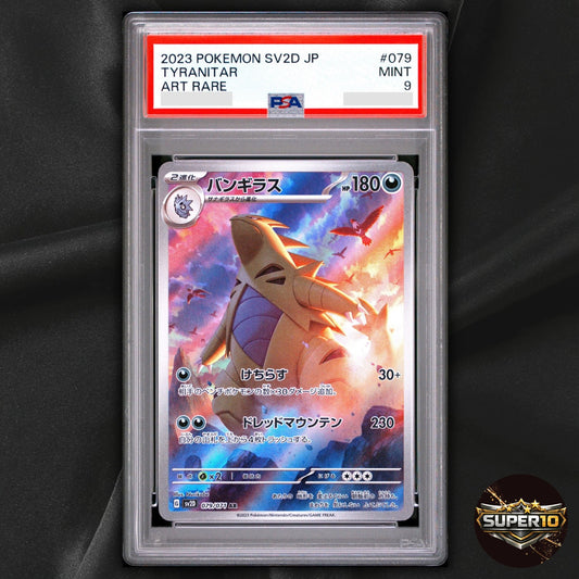 PSA 9 Tyranitar AR 079/071 SV2D Clay Burst Pokemon Card Japanese