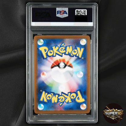 PSA 9 Magneton AR 112/106 SV8 Super Electric Breaker Japanese Pokemon