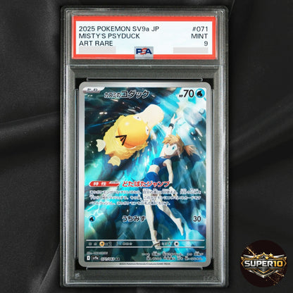 PSA 9 Misty's Psyduck AR 071/063 sv9a Heat Wave Arena Japanese Pokemon Art Rare