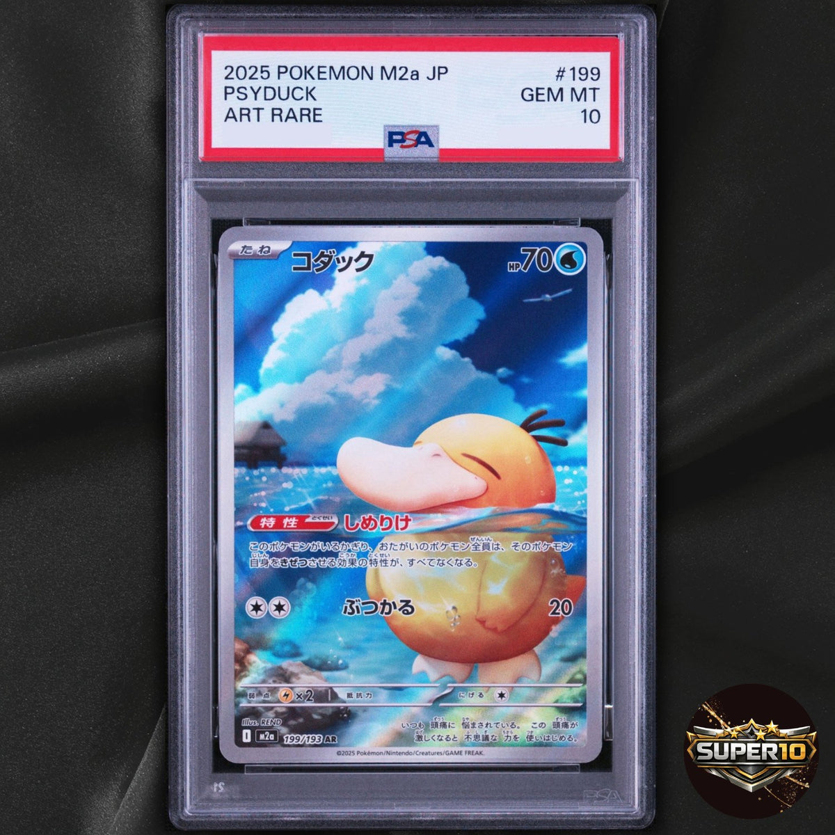 PSA 10 Psyduck AR 199/193 M2a MEGA Dream ex Pokemon Card Japanese