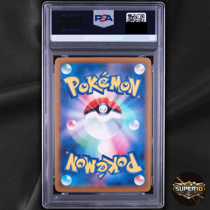 PSA 10 Psyduck AR 199/193 M2a MEGA Dream ex Pokemon Card Japanese