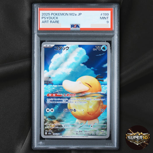PSA 9 Psyduck AR 199/193 M2a MEGA Dream ex Pokemon Card Japanese